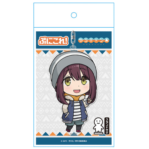 『ゆるキャン△』ぷにこれ!キーホルダー(スタンド付) 土岐綾乃
